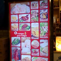 桔子粥店張用戶圖片