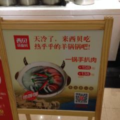 XI BEI YOU MIAN CUN JIN SHAN MO DA DIAN 여행 사진