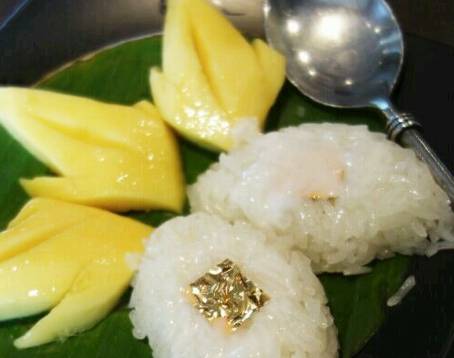 เรือนอุไร