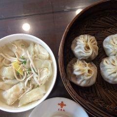 王興記（中山路店）張用戶圖片