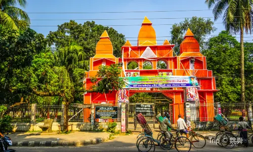 Ramna Park