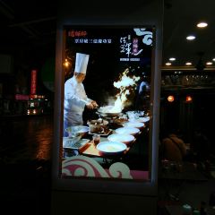 Tainan'ahuichaoshan Fish 여행 사진