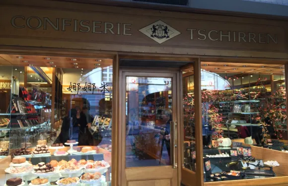 Confiserie Tschirren（雜貨街店）