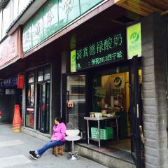 DE LU User Photo
