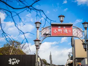 Komachi St