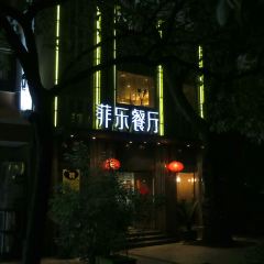 FEILE RESTAURANT User Photo