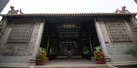 沙灣古鎮-何炳林院士紀念館