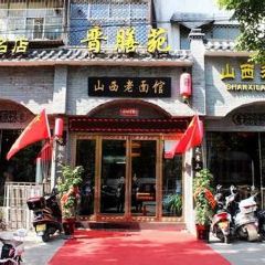Jinshanyuan (dannisi) User Photo