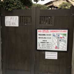 Atsuta Horaiken Main Restaurant User Photo