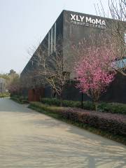 쑤 유안 현대 디자인 미술관