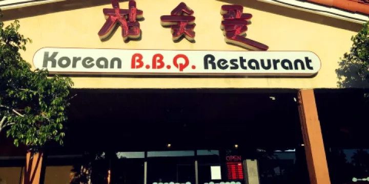 Cham Sut Gol Korean BBQ Restaurant