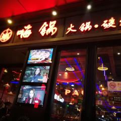 Hai Guo (Mei Chuan Road Main Branch) ảnh của người dùng