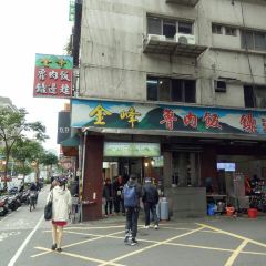 Jin Feng Braised Pork Rice User Photo