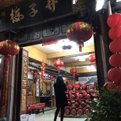 MeiZi Jing Restaurant User Photo