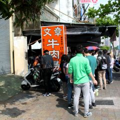 文章牛肉湯 여행 사진