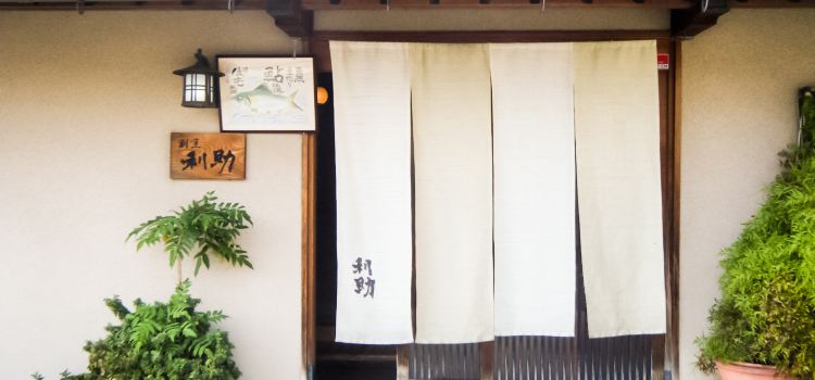 Kappo Risuke