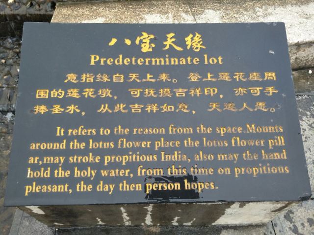 링산