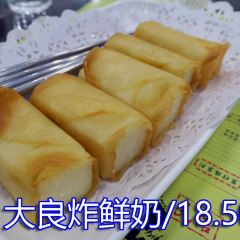 民信老鋪(華蓋路店)張用戶圖片