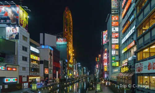 Namba