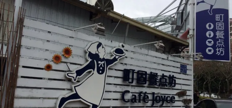 Cafe Joyce