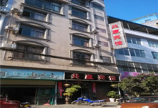 麻栗坡共贏賓館