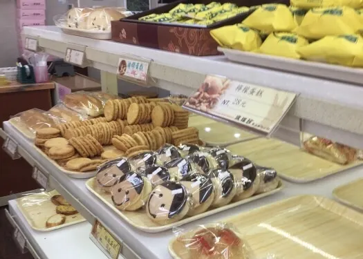 洪瑞珍三明治(台南店)
