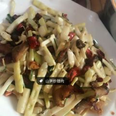 俊子饭店土家湘菜 User Photo