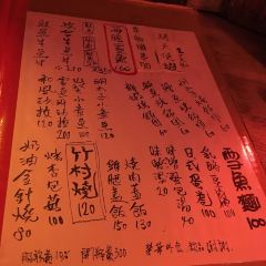 Zhu Cun Japanese Style Pub User Photo