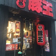 Butao Ramen (Wellington Street) User Photo