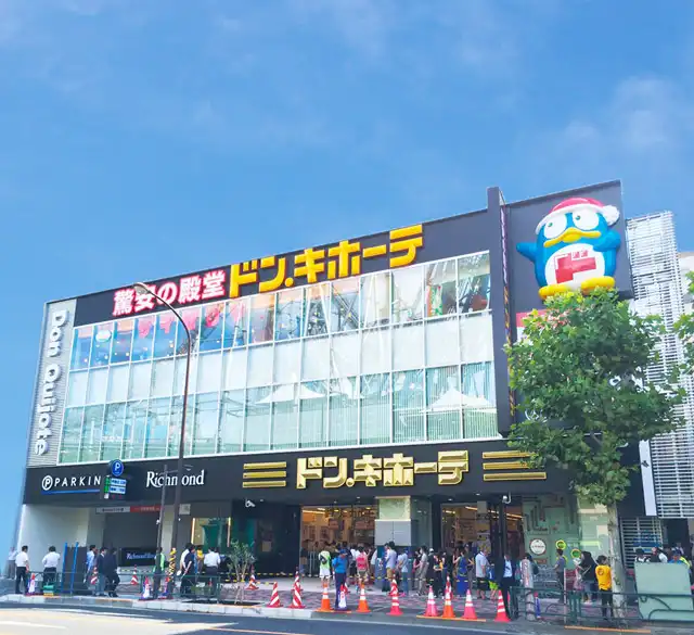Hotels near Don Quijote