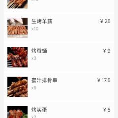 SU SHI TIAN FU User Photo