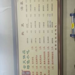 Crude Tea and Simple Meal (Dongguan Street Branch) User Photo