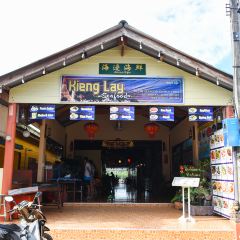 Kieng Lay Seafood User Photo