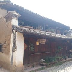 翕庐小苑 User Photo