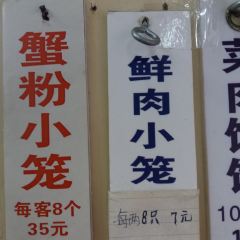 WANSHOUZHAI User Photo
