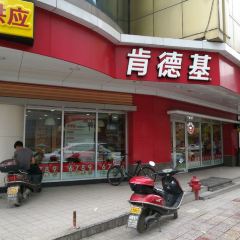 肯德基(永康华联店) User Photo