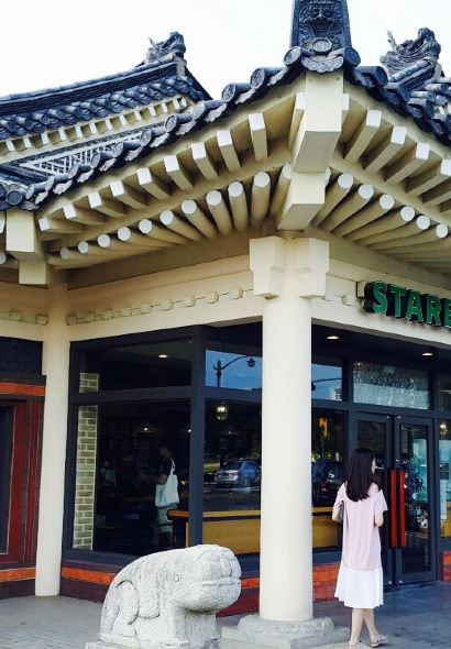 Starbucks Gyeongju Daereungwon