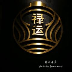 LUCK WIN TEAHOUSE User Photo