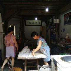 BAI XIAN MIAN GUAN User Photo