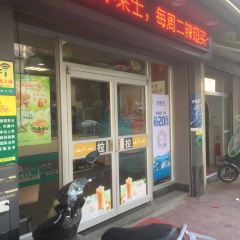 华莱士·全鸡汉堡(龙山路店) User Photo