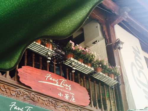 Floral Garden Cafe