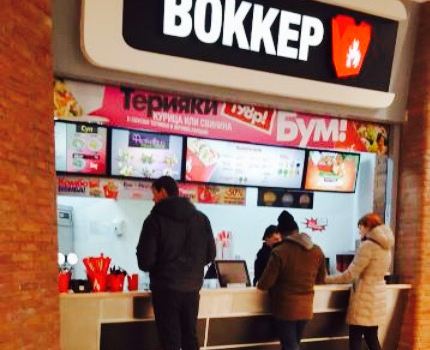 Vokker