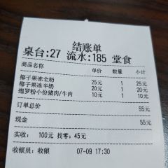 hu shi guang User Photo