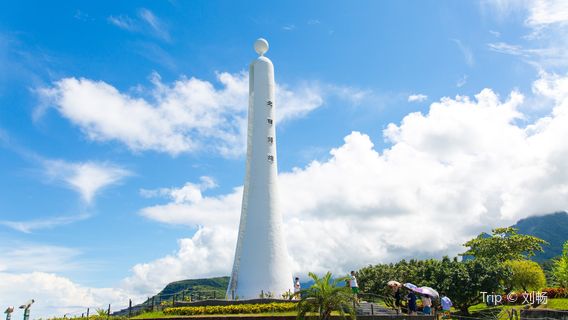 Tropic of Cancer Marker Park
