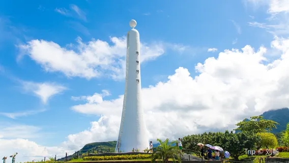 Tropic of Cancer Marker Park