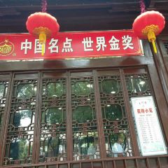 GuYiYuan Restaurant User Photo