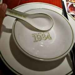 Gou Wei Wang Restaurant User Photo