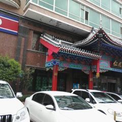 仁风阁(西朝阳路店) User Photo