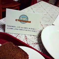 Stolovaya 57 User Photo