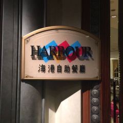 Hanlaidafandian-cuiyuan Restaurant (judan) 여행 사진